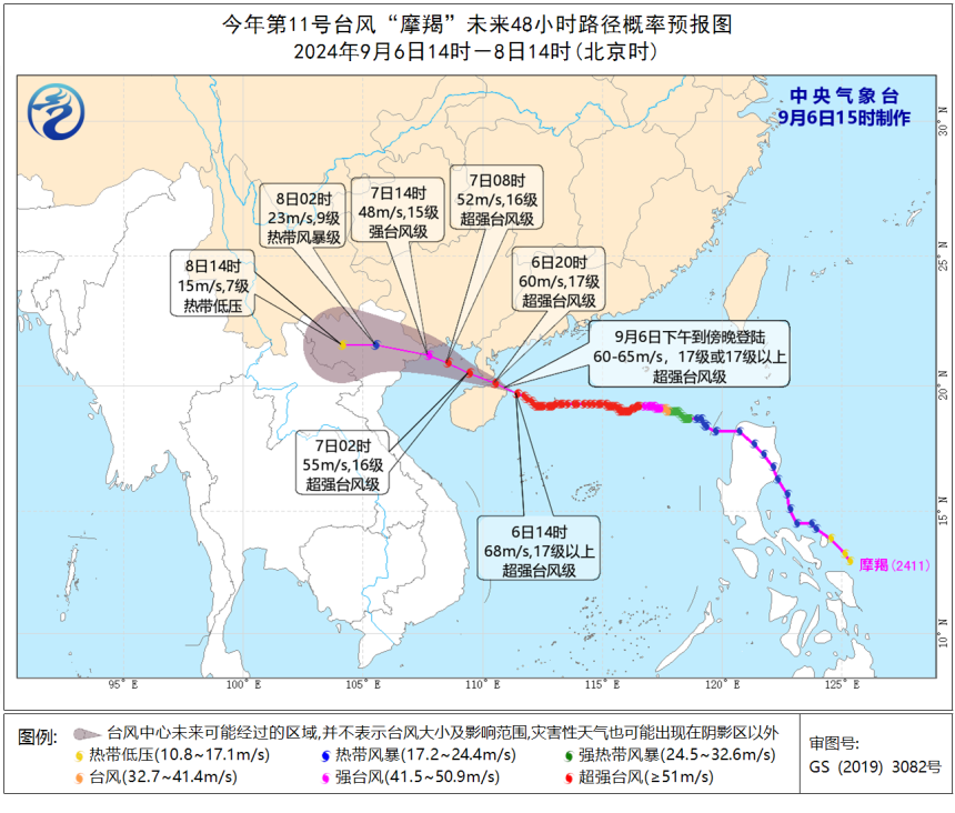 最新臺風(fēng)實(shí)時(shí)路徑圖，掌握臺風(fēng)動(dòng)態(tài)，保障安全