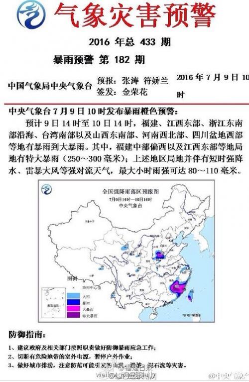 新疆地震網(wǎng)最新消息今天，全面關(guān)注地震動態(tài)，保障民眾安全