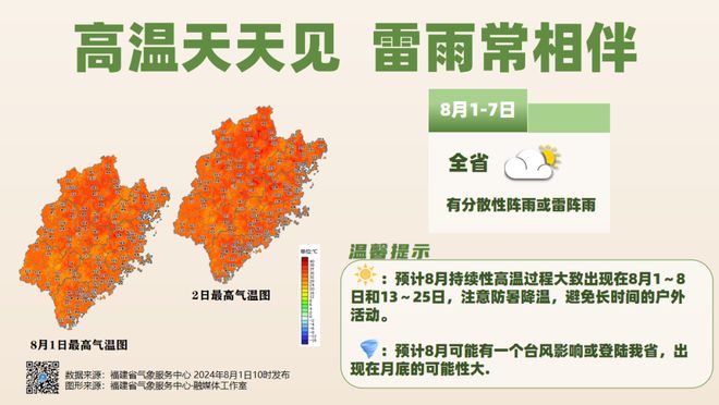 臺(tái)風(fēng)最新消息今天，全面解析與應(yīng)對(duì)策略