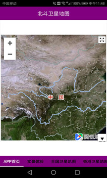 最新衛(wèi)星地圖，揭示地球新面貌