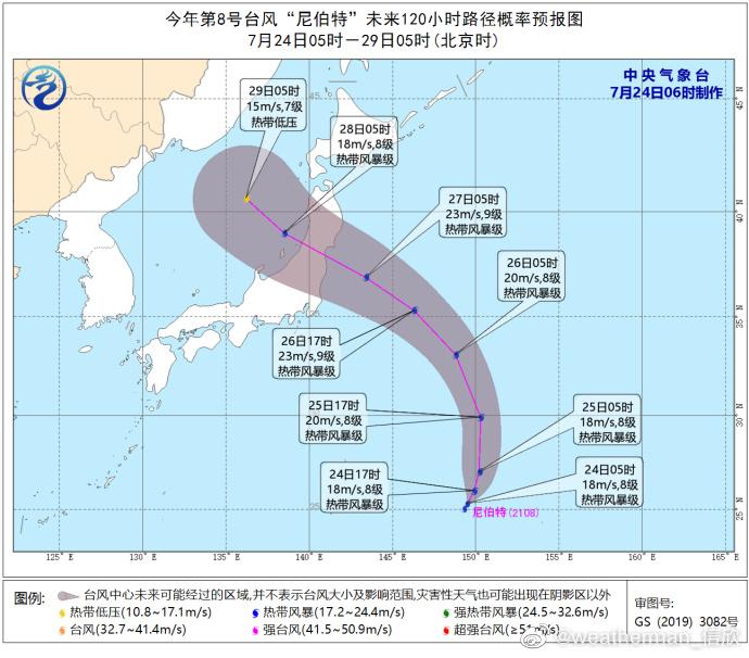 臺(tái)風(fēng)最新消息及實(shí)時(shí)路徑圖，全面解讀臺(tái)風(fēng)動(dòng)向