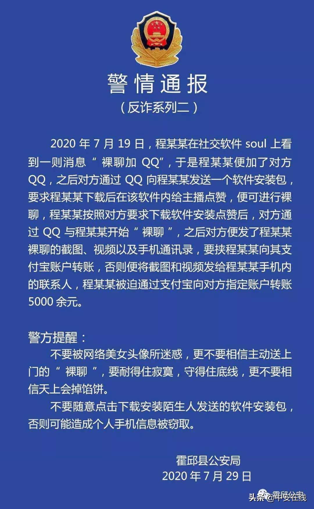 下載最新版QQ，體驗(yàn)全新功能與社交魅力