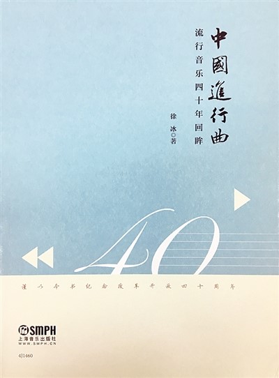 最新網(wǎng)絡流行歌曲，音樂的潮流與文化的融合