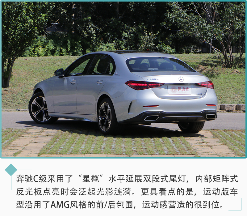 奔馳C260L最新價(jià)格概覽與購(gòu)車指南