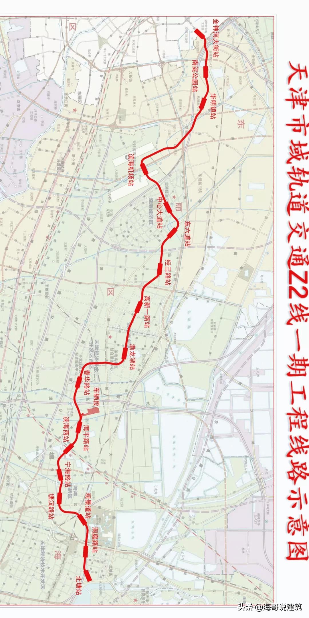 天津地鐵線路圖最新概覽