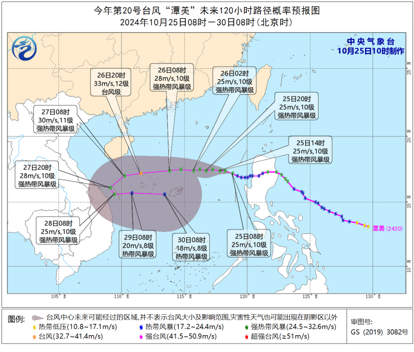 臺風路徑實時發(fā)布系統(tǒng)2019最新，監(jiān)測與預測的高效結合