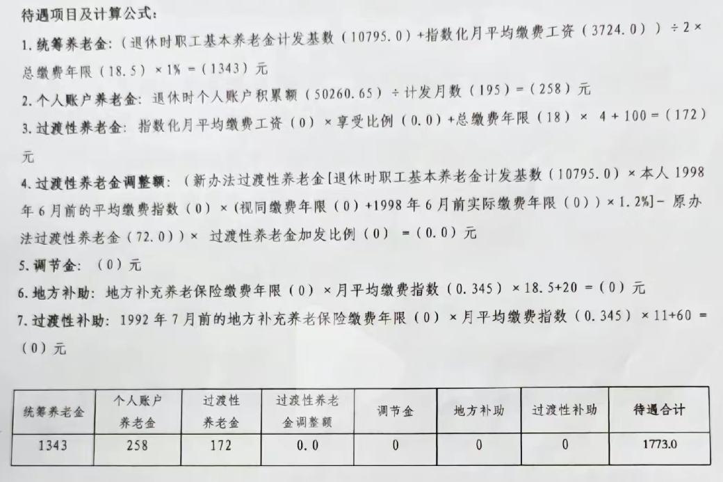 房貸計(jì)算器2023年最新版利率，助力您的購(gòu)房規(guī)劃與財(cái)務(wù)決策