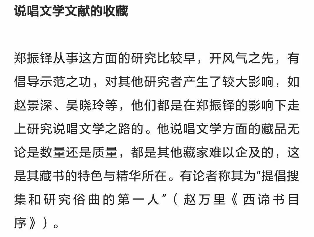 陳揚最新章節(jié)今日更新目錄——探索未知世界的步伐不停歇