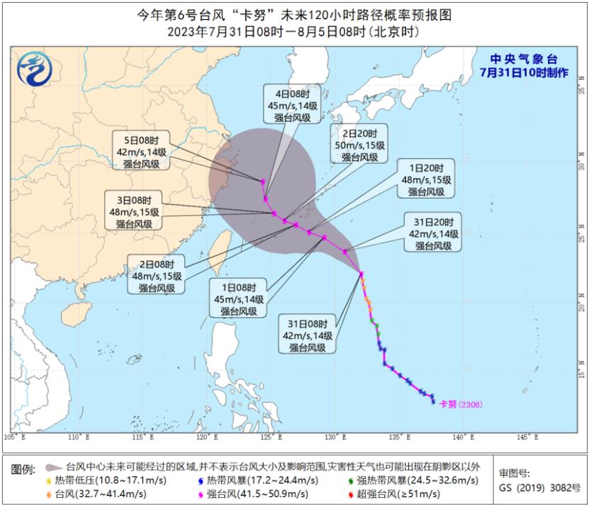 北京天氣最新預報，氣象變化與應對策略