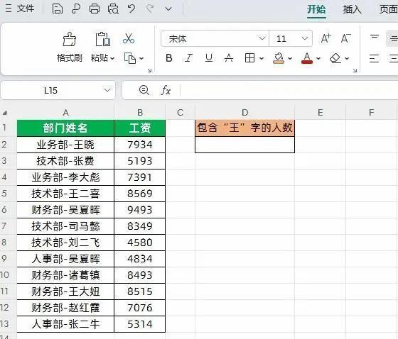 探索未知領域，揭秘最新科技趨勢下的機遇與挑戰(zhàn)