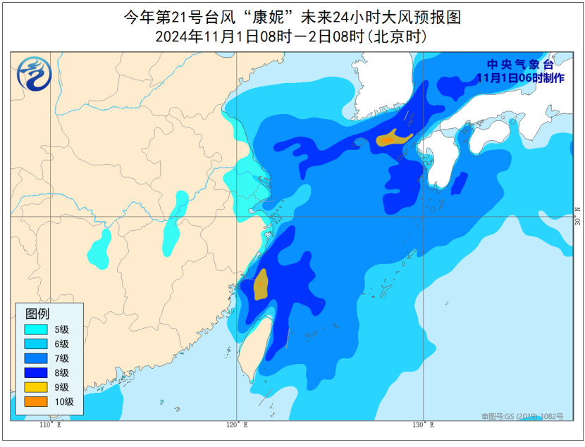 最新臺(tái)風(fēng)消息路徑圖揭示風(fēng)暴動(dòng)態(tài)，公眾需保持警惕