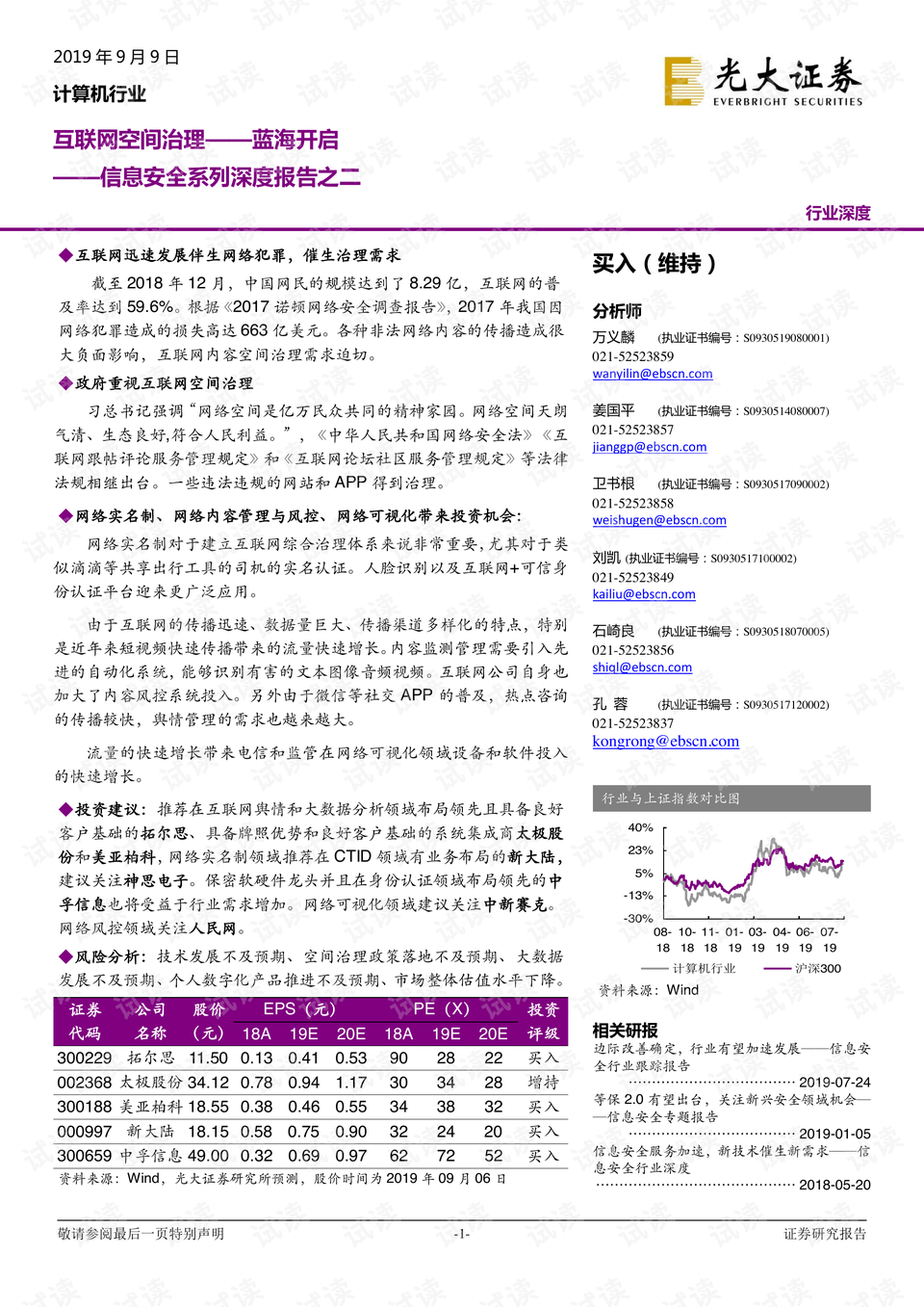 關(guān)于關(guān)鍵詞600157，最新消息深度解讀