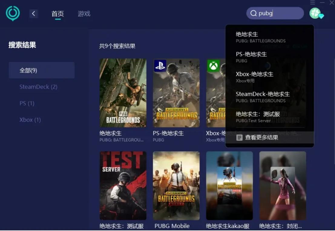 PUBG最新版下載攻略及體驗(yàn)分享