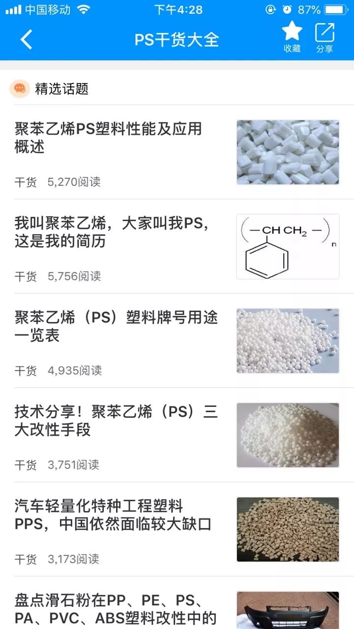 今日最新國際原油動態(tài)分析