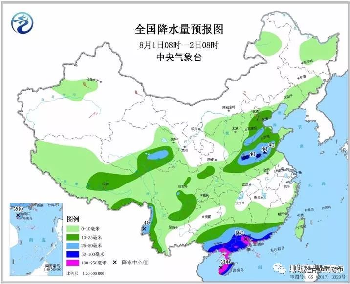 聊城最新天氣預報